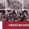 Pakistan Hockey
