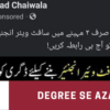 Azad Chai wala