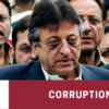 Pakistan Corrupt Nation