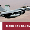 Marg bar saramchar