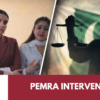 PEMRA’s regulatory authority