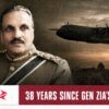 General Zia-ul-Haq with a Pakistan Air Force C-130 and confidential inquiry files marking 38 years since the Bahawalpur crash