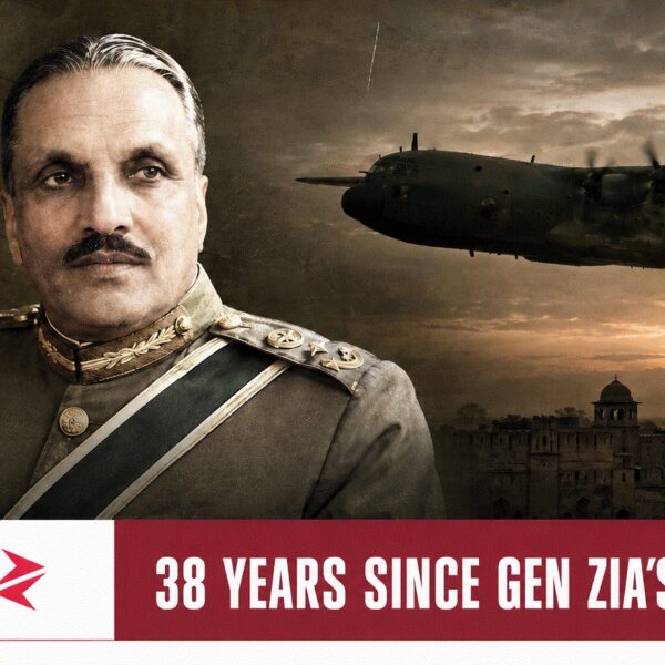 General Zia-ul-Haq with a Pakistan Air Force C-130 and confidential inquiry files marking 38 years since the Bahawalpur crash