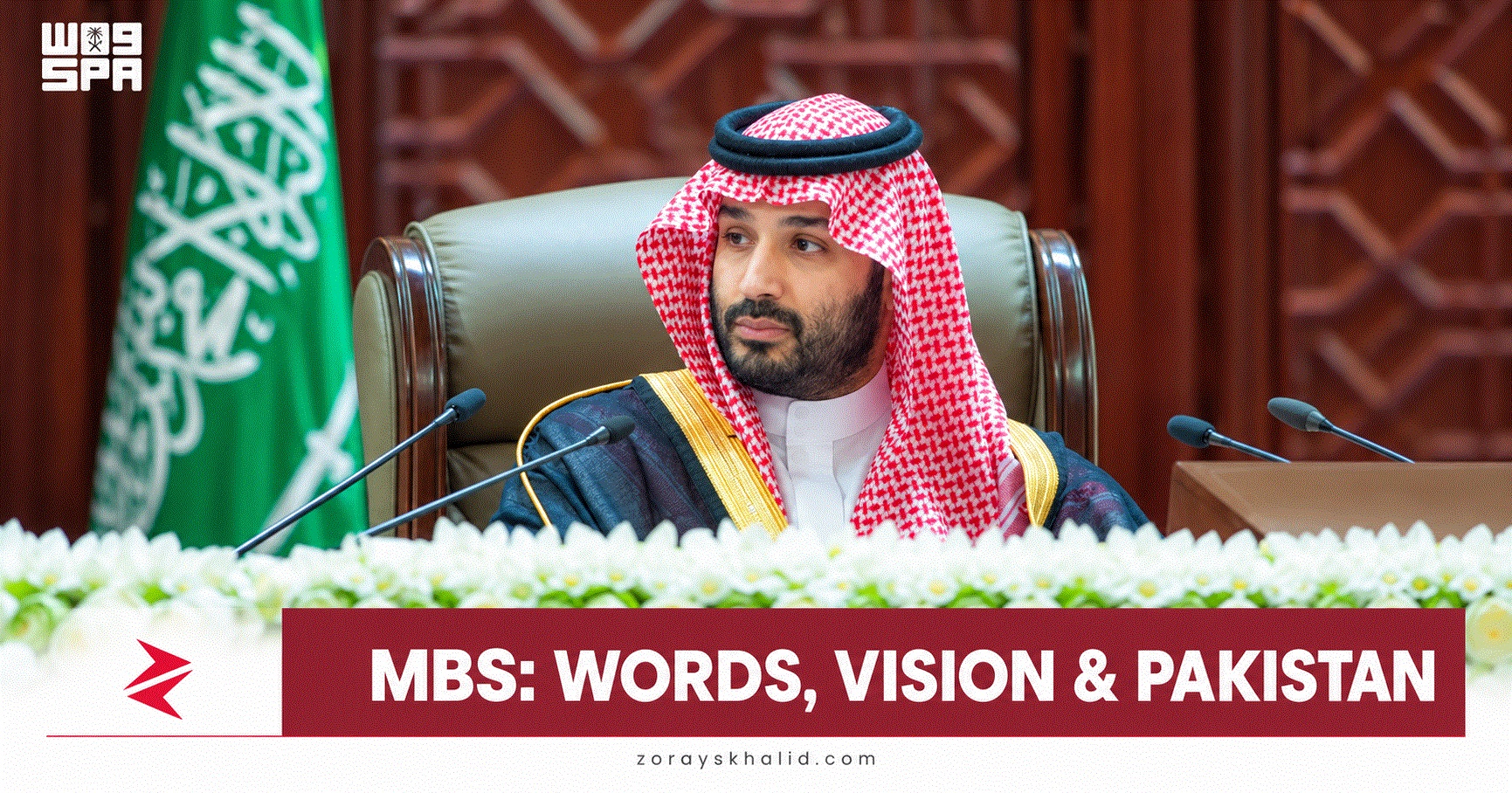 Editorial composition of Mohammed bin Salman in the Saudi Shura setting, illustrating analysis of Vision 2030 and Pakistan’s strategic role