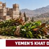 Fresh khat leaves at a Yemeni market with farmland and water containers in the background