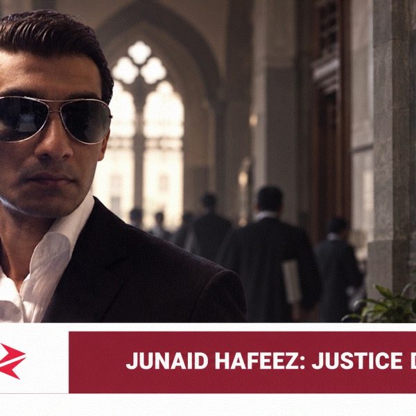 Junaid Hafeez pictured beside a representation of the Lahore High Court for an article about his pending death sentence appeal.