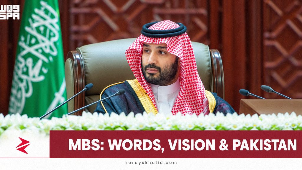 Editorial composition of Mohammed bin Salman in the Saudi Shura setting, illustrating analysis of Vision 2030 and Pakistan’s strategic role