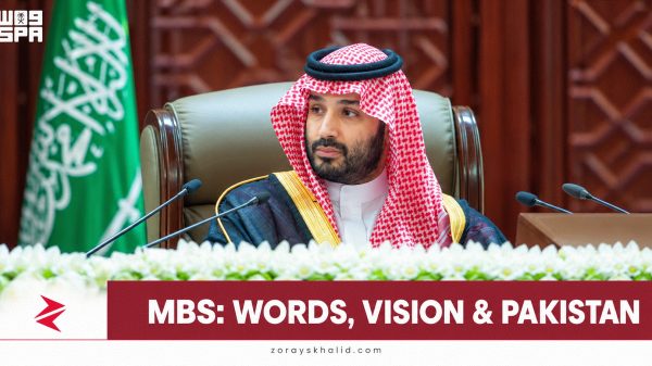 Editorial composition of Mohammed bin Salman in the Saudi Shura setting, illustrating analysis of Vision 2030 and Pakistan’s strategic role