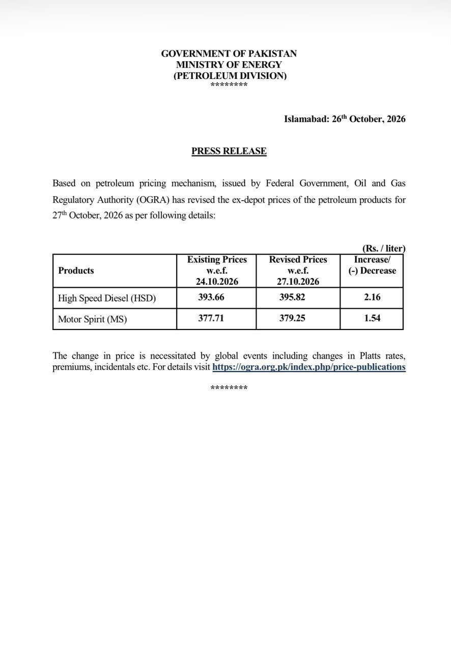 Press release document from Pakistan's Ministry of Energy (Petroleum Division) dated 26 October 2026 showing a table of revised ex‑depot prices for High Speed Diesel and Motor Spirit