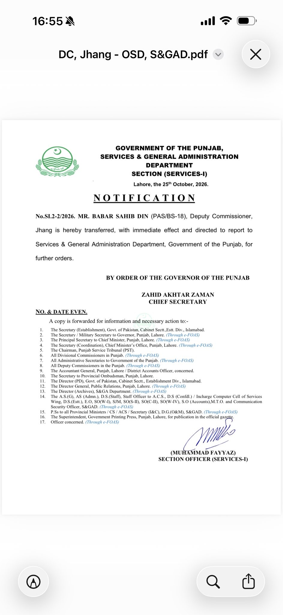Screenshot of a PDF of the official Government of Punjab transfer notification for Deputy Commissioner Babar Sahib Din dated 25 October 2026