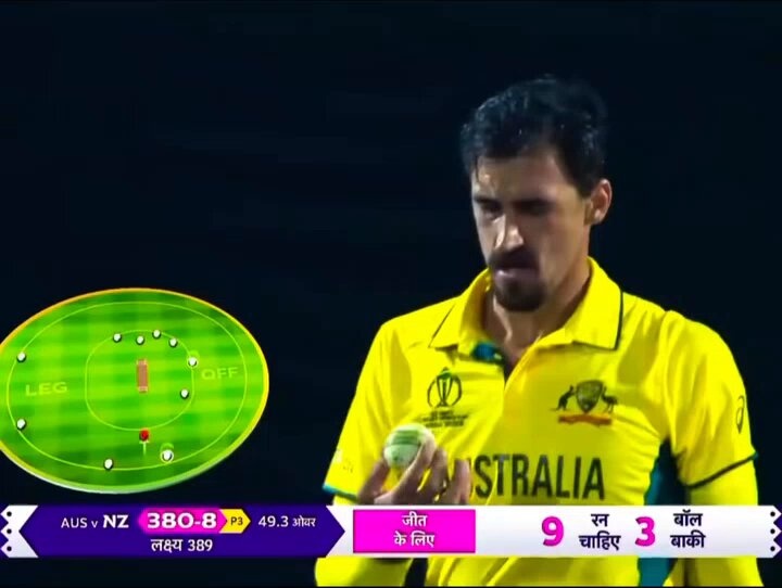 Hindi graphic overlay stating New Zealand needs nine runs from three balls